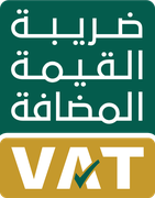 ضريبة القيمة المضافة
